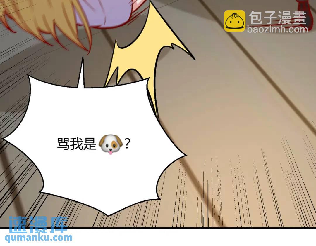 第160话 香蕉猫只会哭？(1/4)-第146话