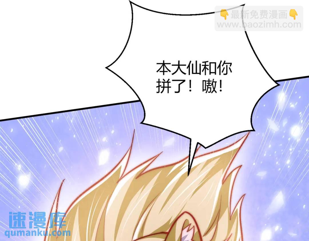 第160话 香蕉猫只会哭？(1/4)-第146话