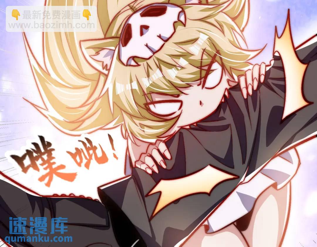 第160话 香蕉猫只会哭？(1/4)-第146话