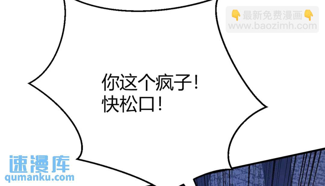 第160话 香蕉猫只会哭？(1/4)-第146话
