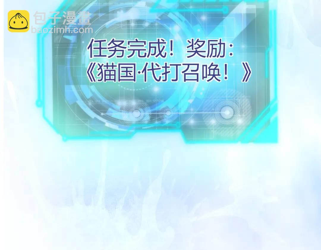 第160话 香蕉猫只会哭？(1/4)-第146话
