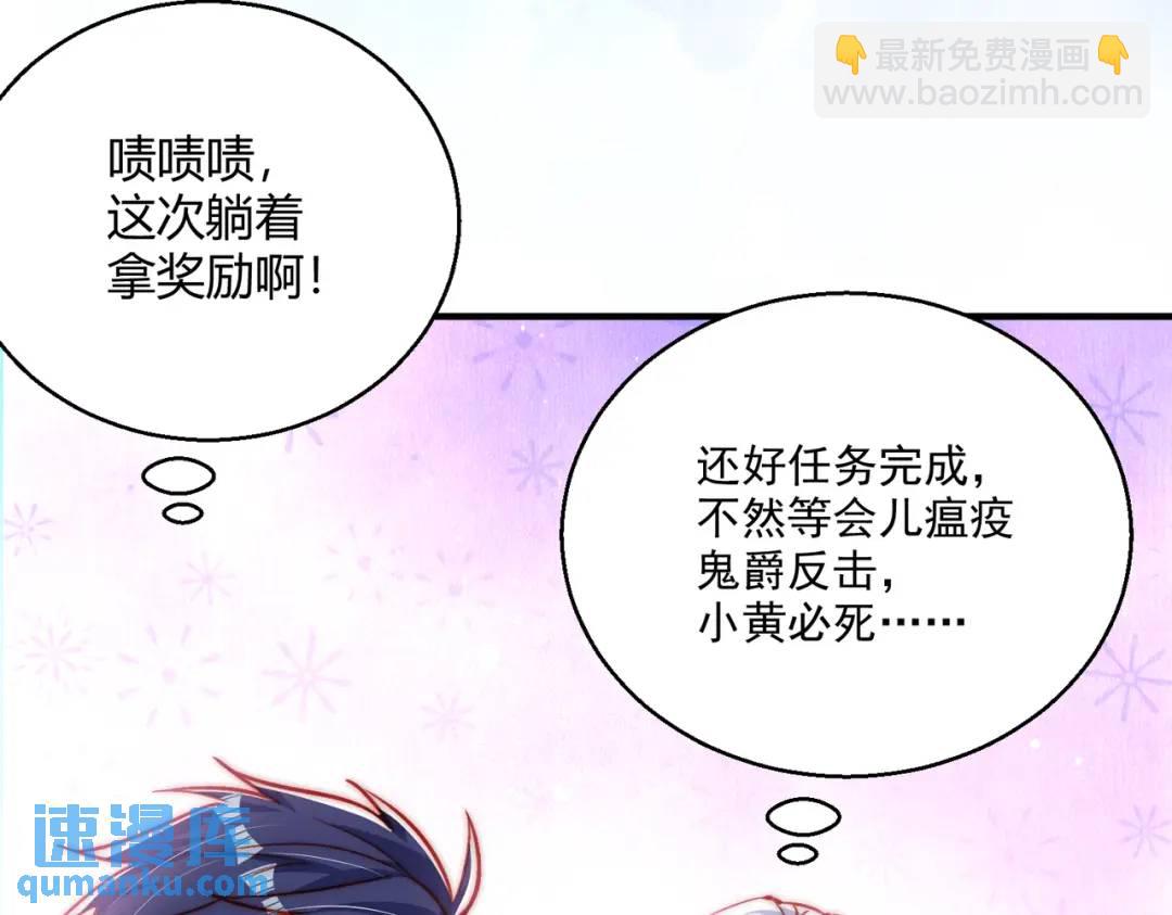 第160话 香蕉猫只会哭？(1/4)-第146话