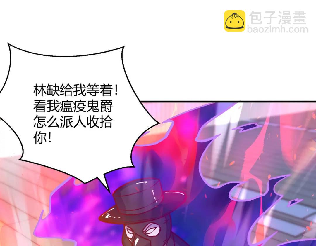 第160话 香蕉猫只会哭？(1/4)-第146话