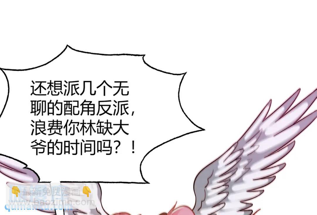 第160话 香蕉猫只会哭？(1/4)-第146话
