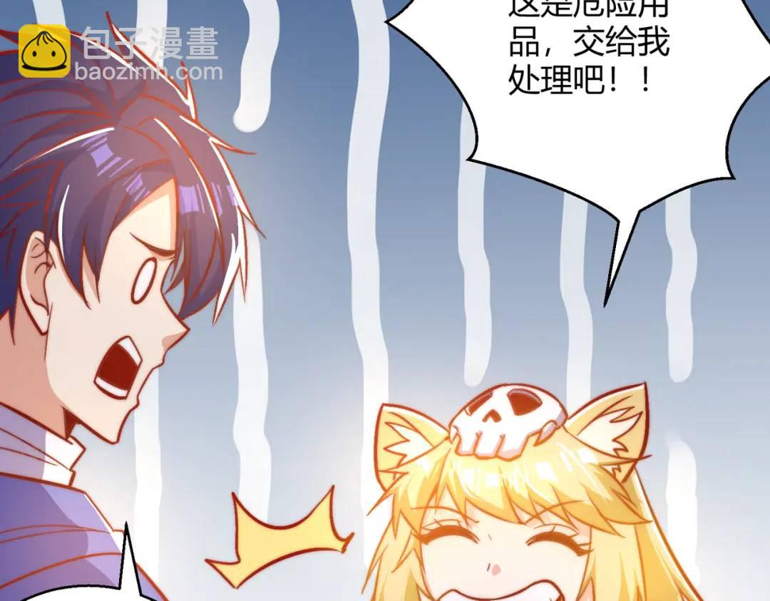 第161话 西国的零元抢购(1/4)-第152话