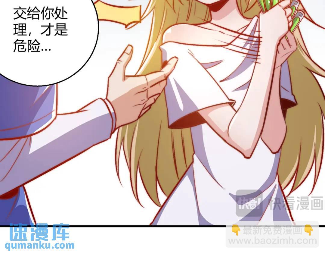第161话 西国的零元抢购(1/4)-第152话