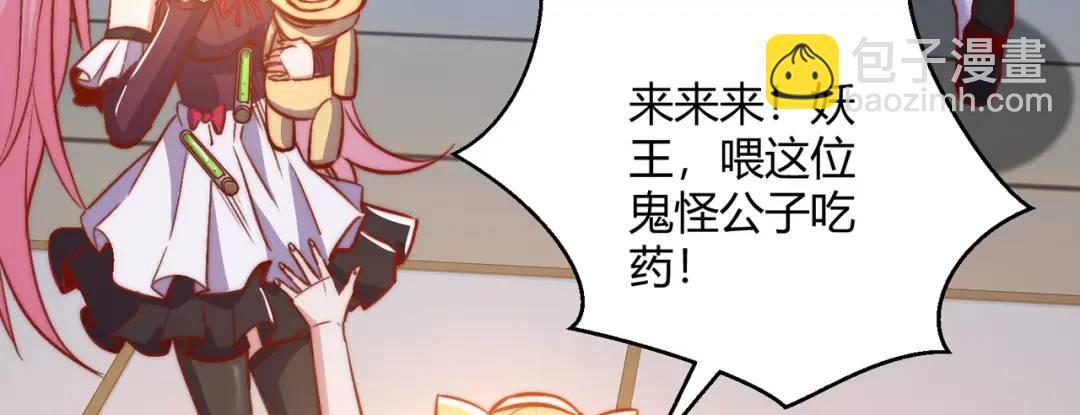 第161话 西国的零元抢购(1/4)-第152话