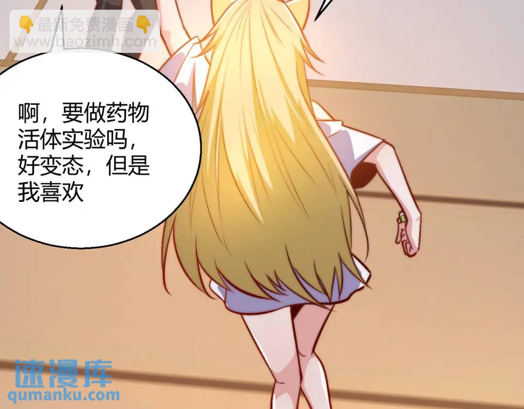 第161话 西国的零元抢购(1/4)-第152话