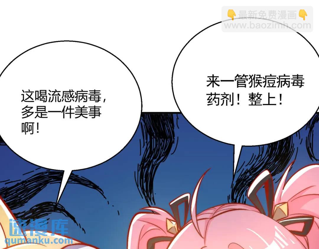 第161话 西国的零元抢购(1/4)-第152话