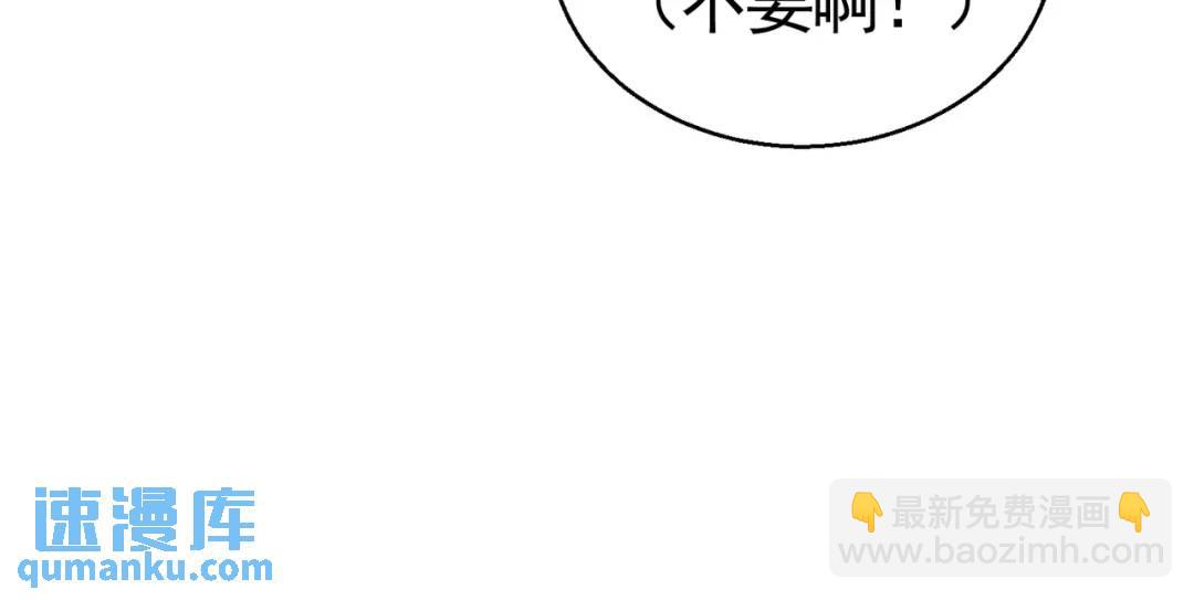 第161话 西国的零元抢购(1/4)-第152话