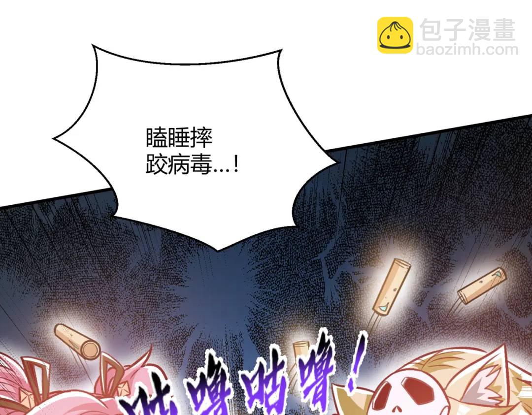 第161话 西国的零元抢购(1/4)-第152话
