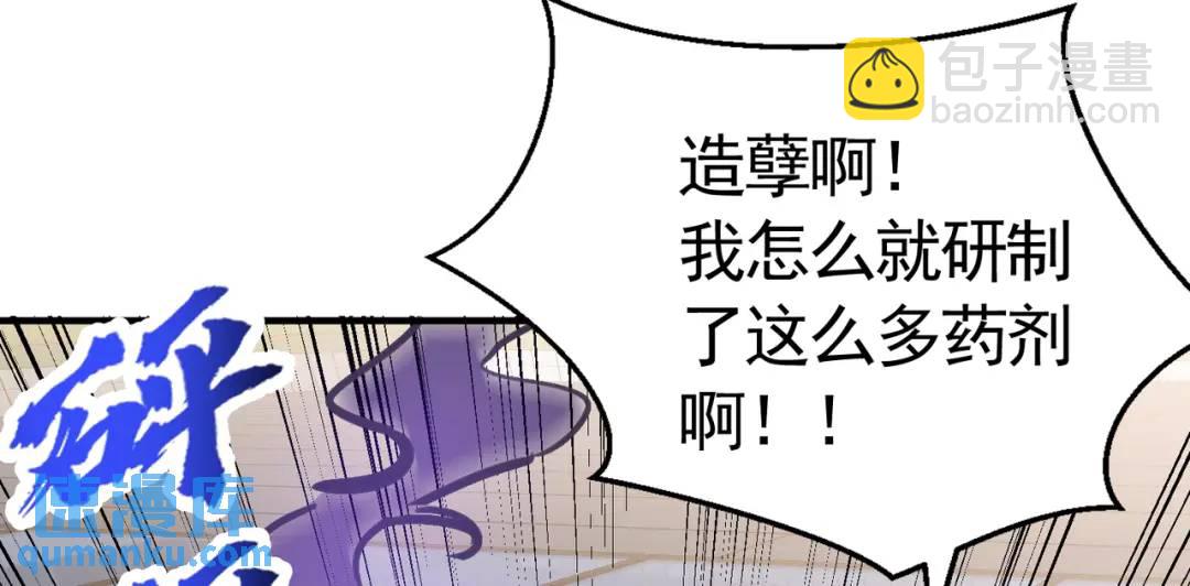 第161话 西国的零元抢购(1/4)-第152话