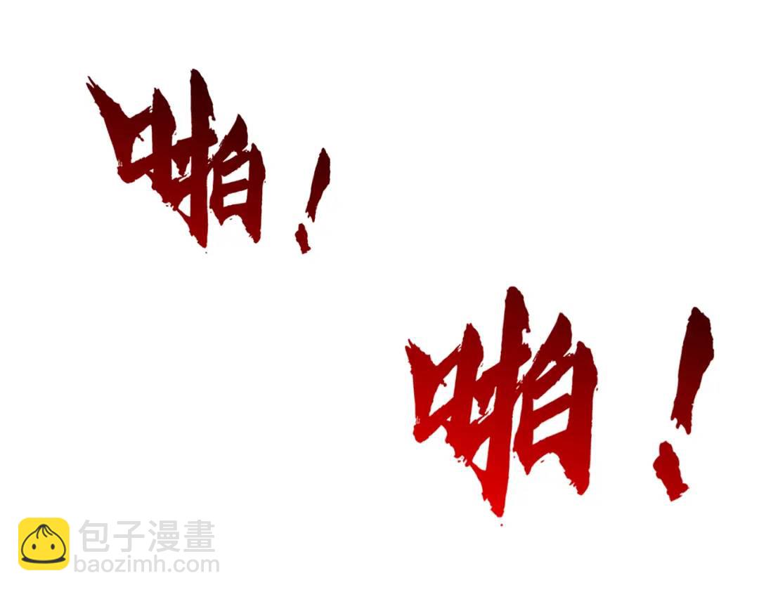 第161话 西国的零元抢购(1/4)-第152话