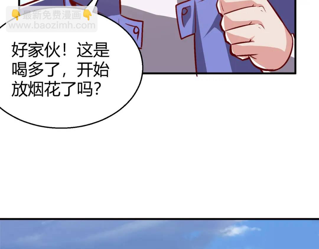 第161话 西国的零元抢购(1/4)-第152话