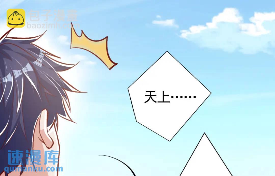 第161话 西国的零元抢购(1/4)-第152话