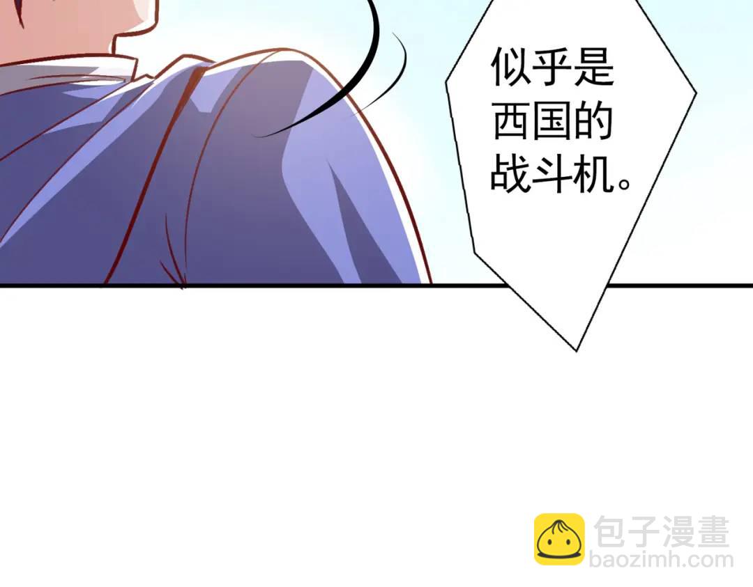 第161话 西国的零元抢购(1/4)-第152话