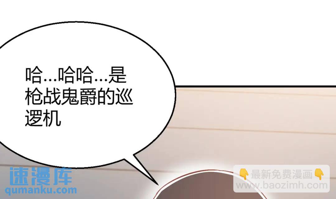 第161话 西国的零元抢购(1/4)-第152话