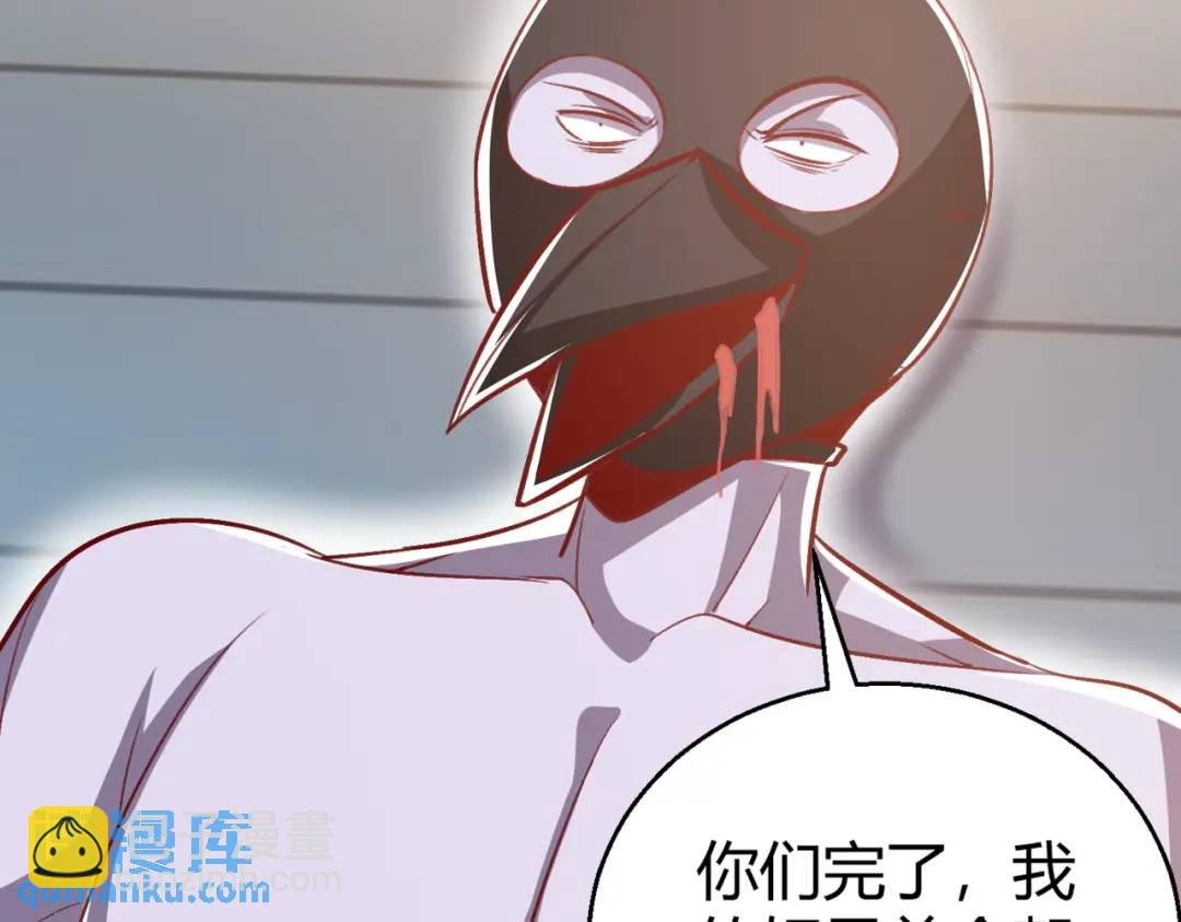 第161话 西国的零元抢购(1/4)-第152话
