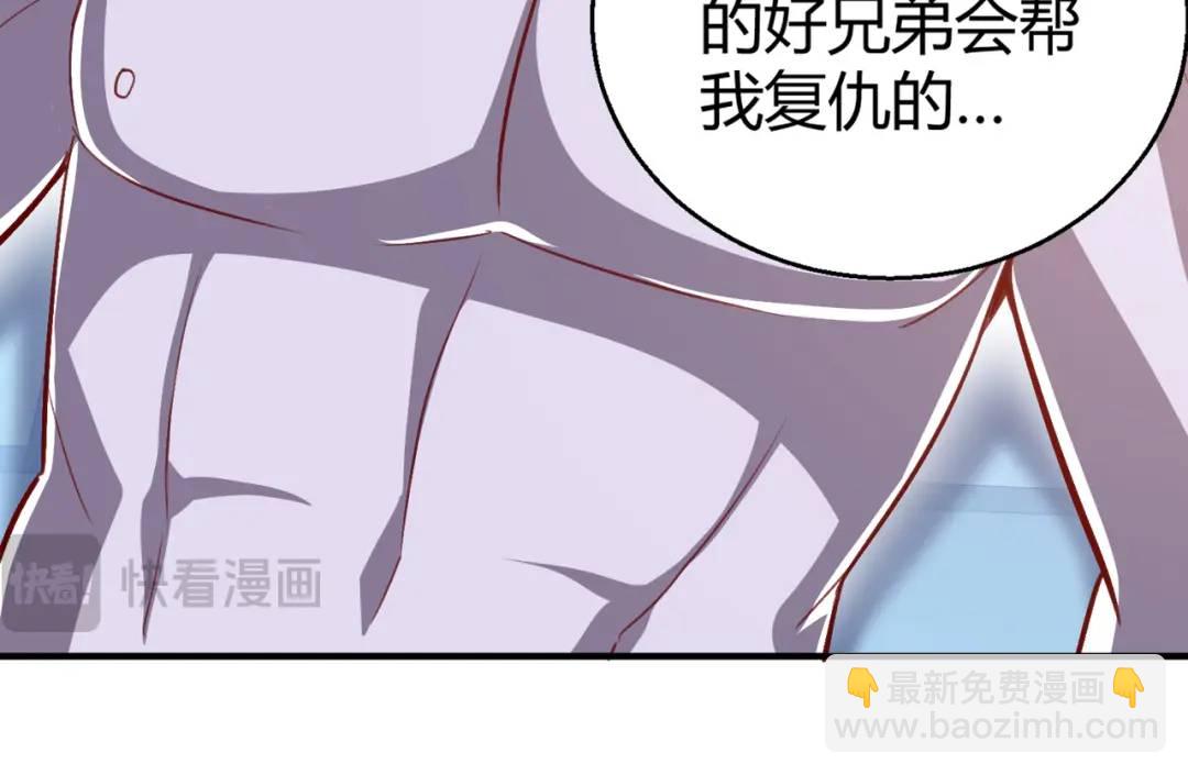 第161话 西国的零元抢购(1/4)-第152话