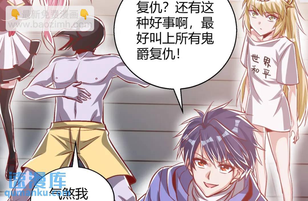 第161话 西国的零元抢购(1/4)-第152话