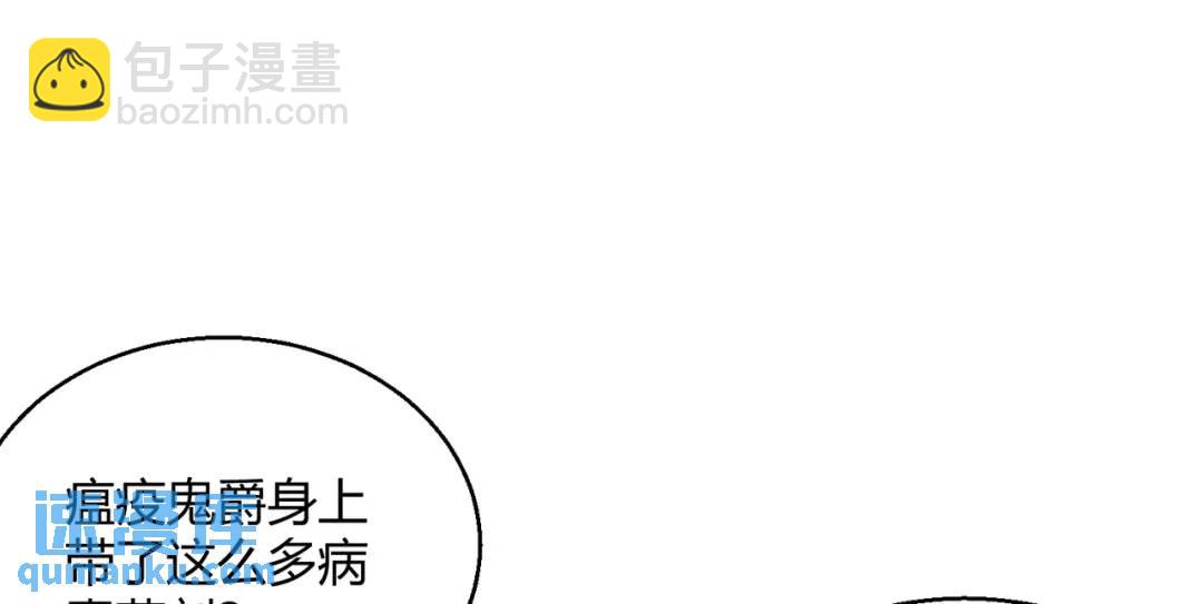 第161话 西国的零元抢购(1/4)-第152话