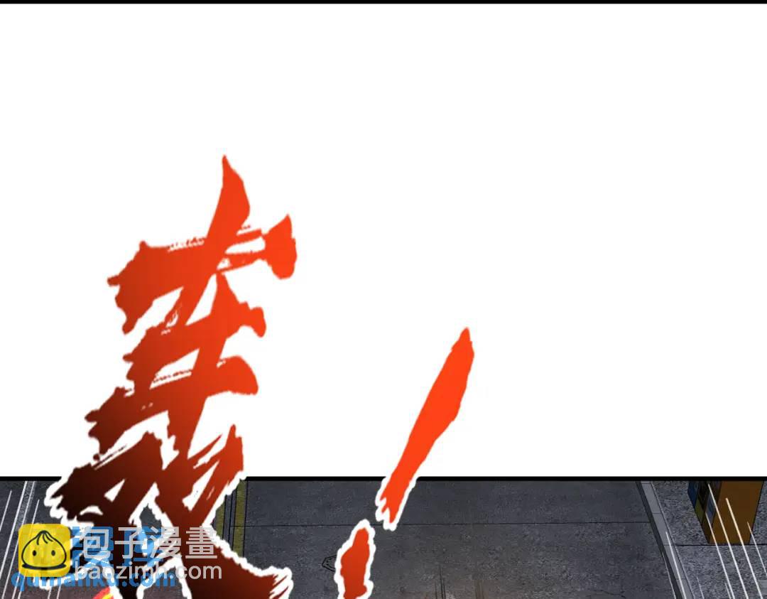 第163话 毁了鸭枪王演唱会(1/3)-第154话