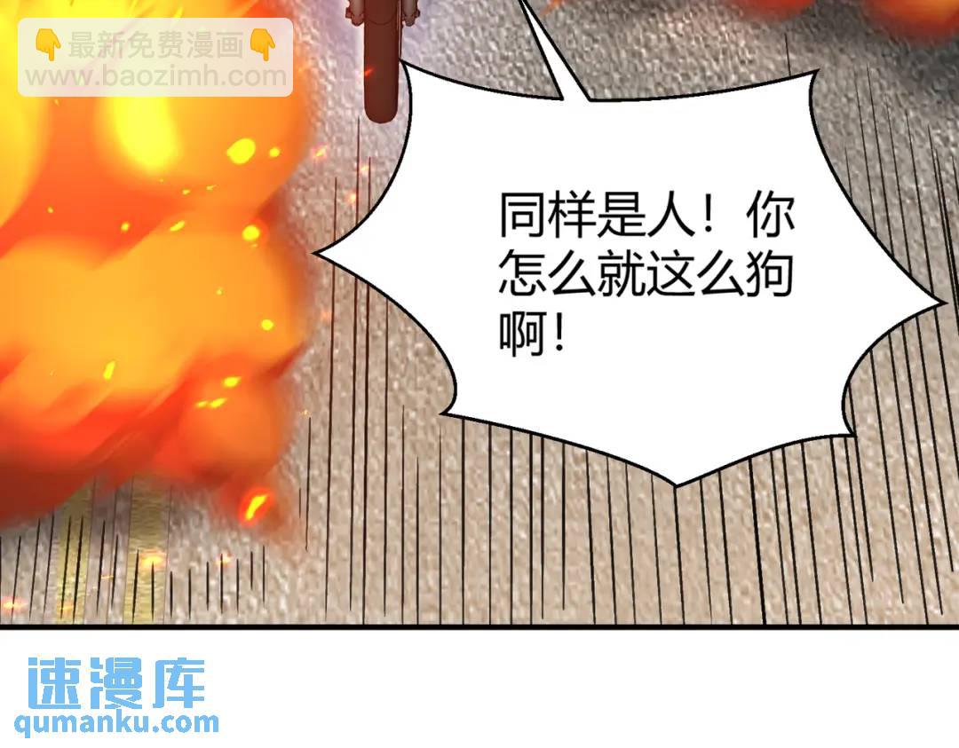 第163话 毁了鸭枪王演唱会(1/3)-第154话