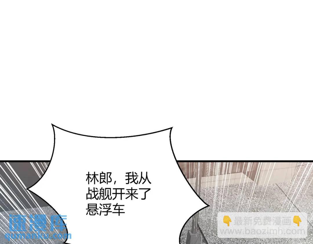 第163话 毁了鸭枪王演唱会(1/3)-第154话