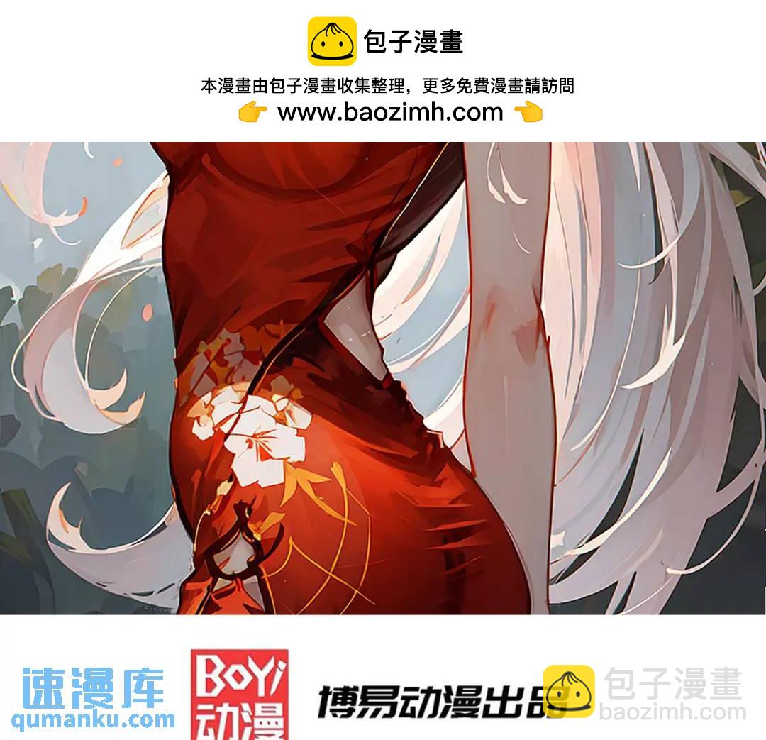 第163话 毁了鸭枪王演唱会(1/3)-第154话