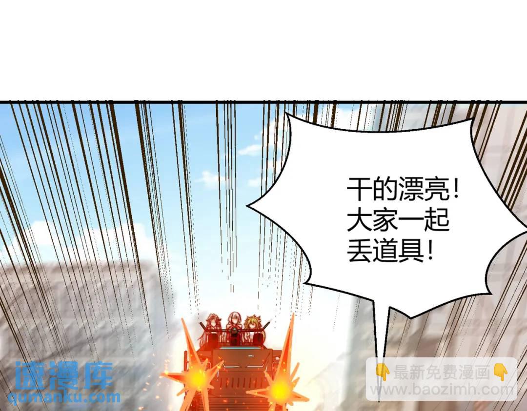 第163话 毁了鸭枪王演唱会(1/3)-第154话