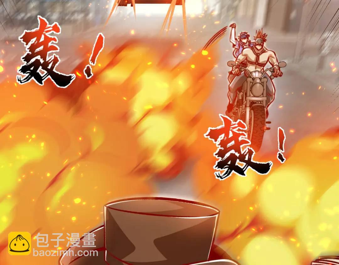 第163话 毁了鸭枪王演唱会(1/3)-第154话