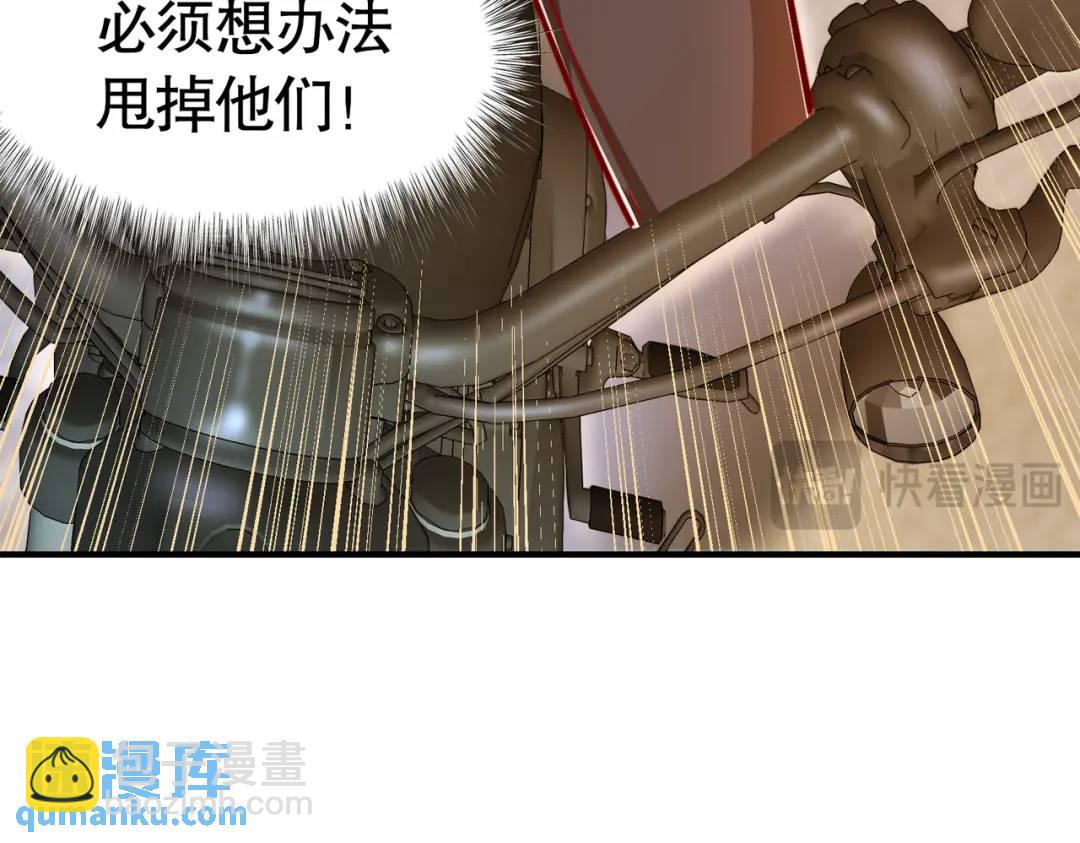 第163话 毁了鸭枪王演唱会(1/3)-第154话