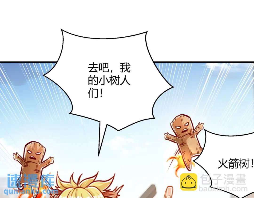 第163话 毁了鸭枪王演唱会(1/3)-第154话