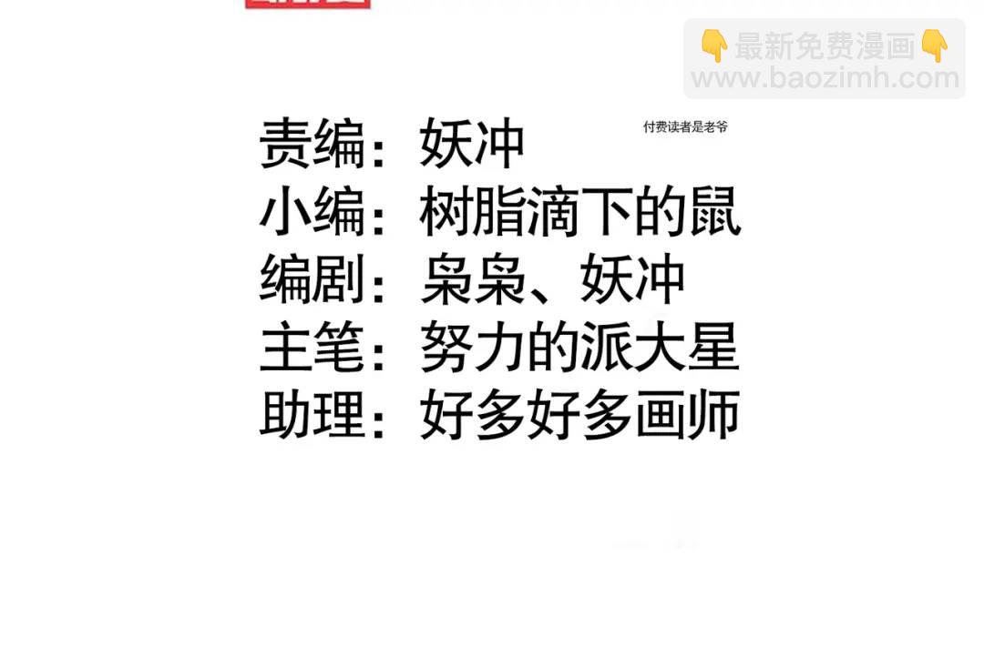第163话 毁了鸭枪王演唱会(1/3)-第154话