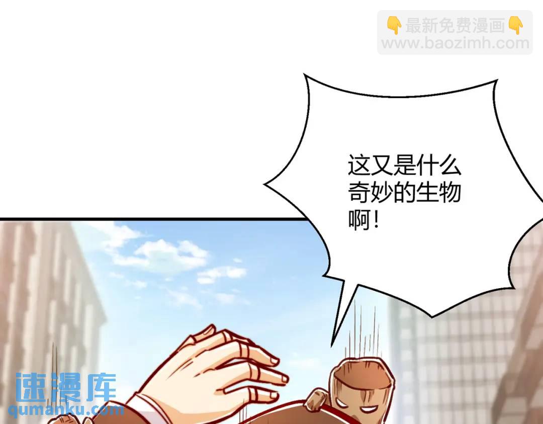 第163话 毁了鸭枪王演唱会(1/3)-第154话