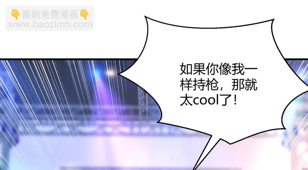 第163话 毁了鸭枪王演唱会(1/3)-第154话