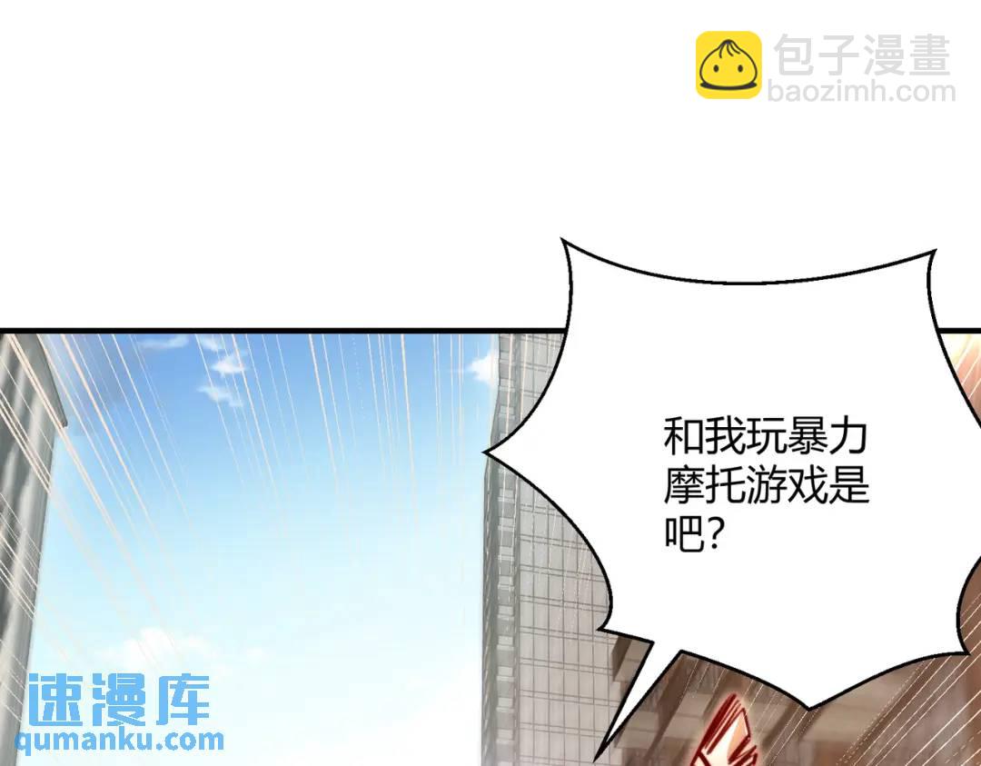 第163话 毁了鸭枪王演唱会(1/3)-第154话