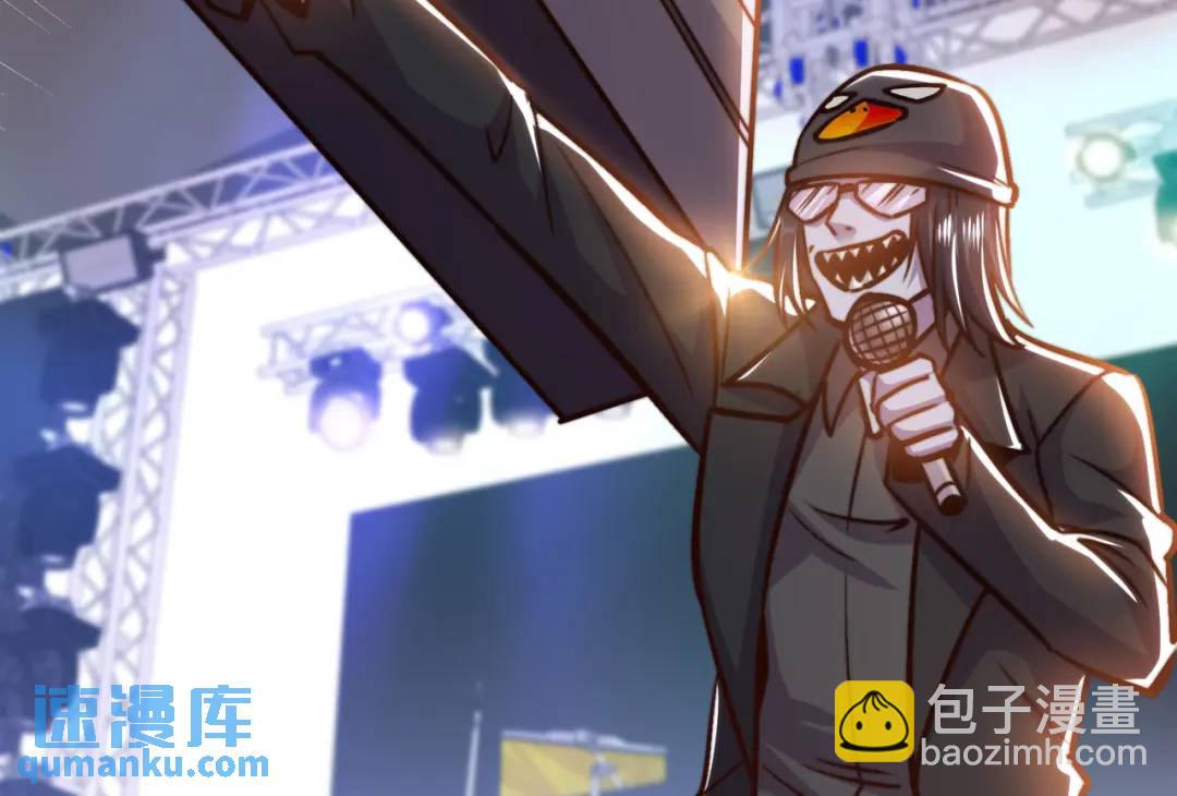 第163话 毁了鸭枪王演唱会(1/3)-第154话