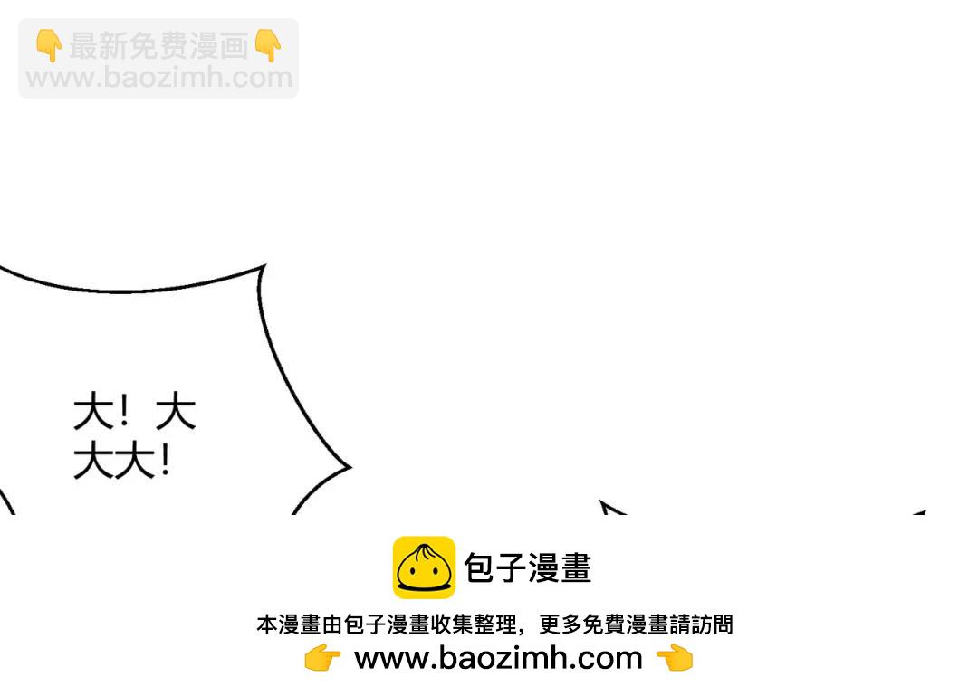 第163话 毁了鸭枪王演唱会(1/3)-第154话
