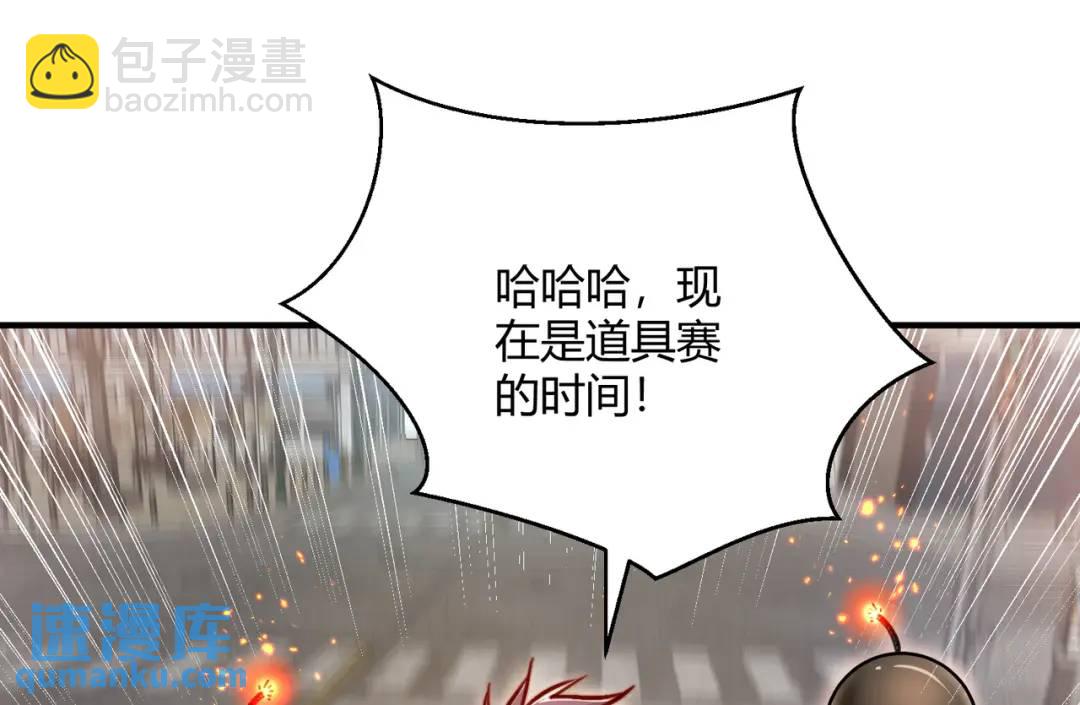 第163话 毁了鸭枪王演唱会(1/3)-第154话