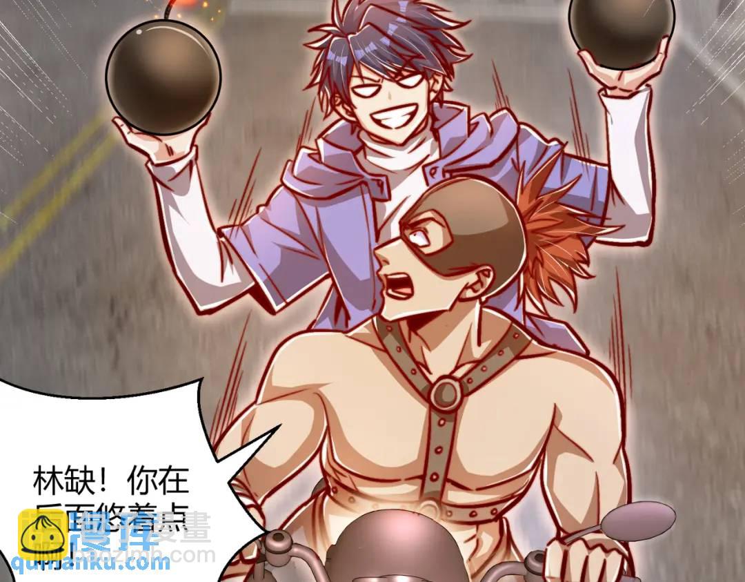 第163话 毁了鸭枪王演唱会(1/3)-第154话