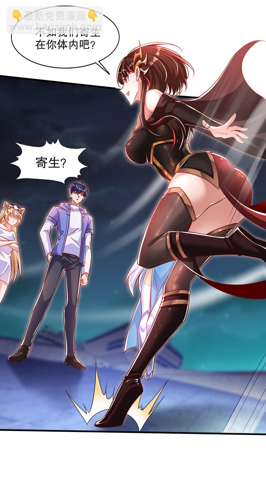 第167话 赛博朋克世界！-第160话