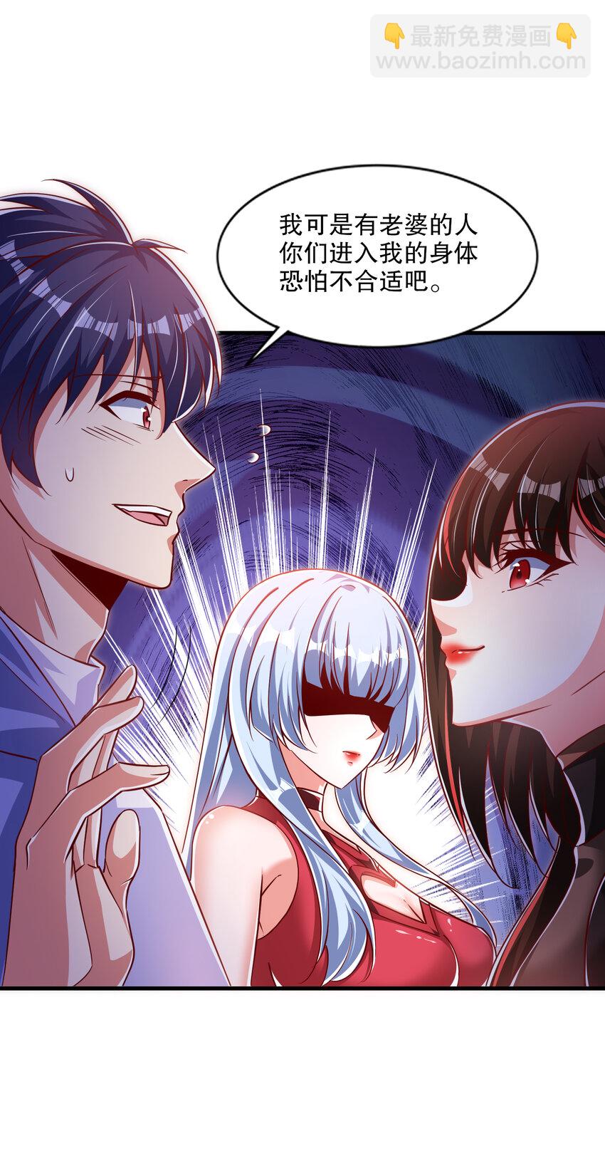 第167话 赛博朋克世界！-第160话