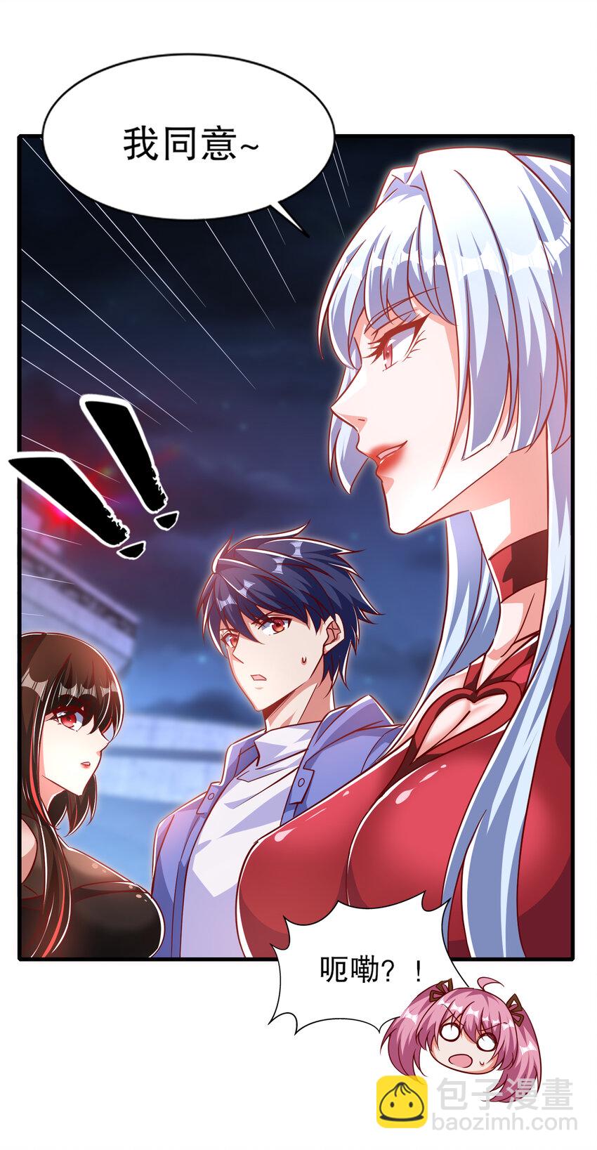 第167话 赛博朋克世界！-第160话