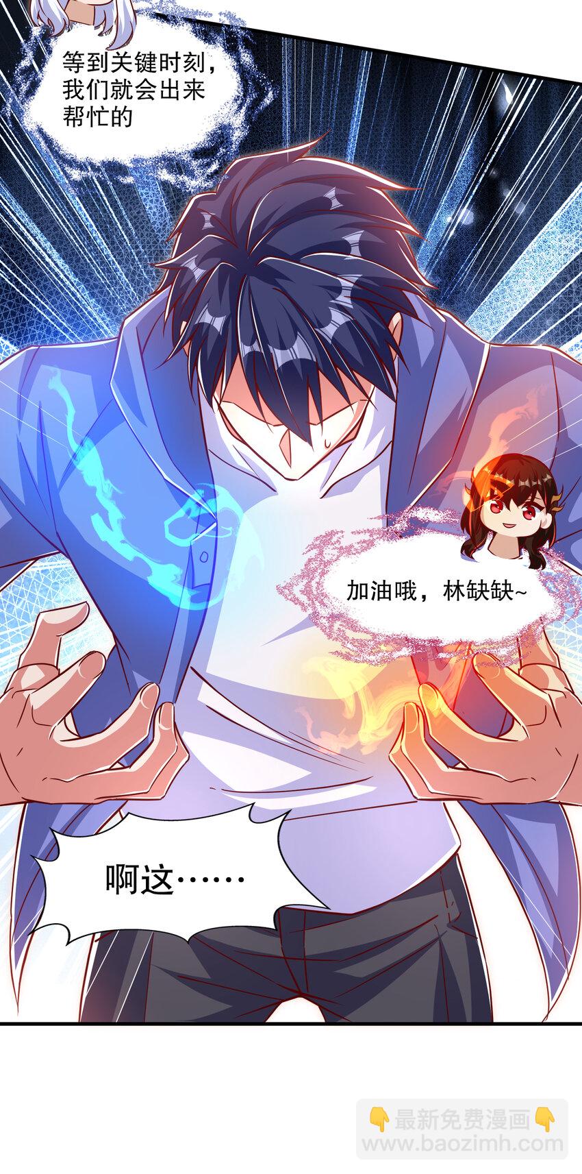 第167话 赛博朋克世界！-第160话