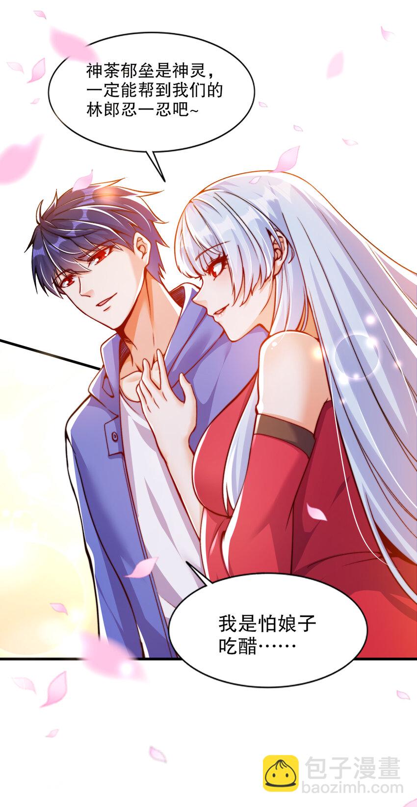 第167话 赛博朋克世界！-第160话