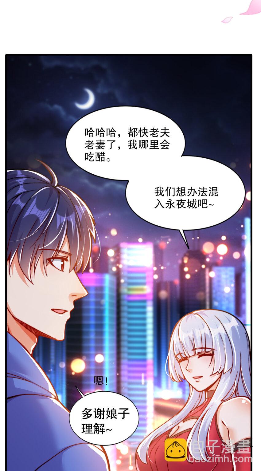 第167话 赛博朋克世界！-第160话