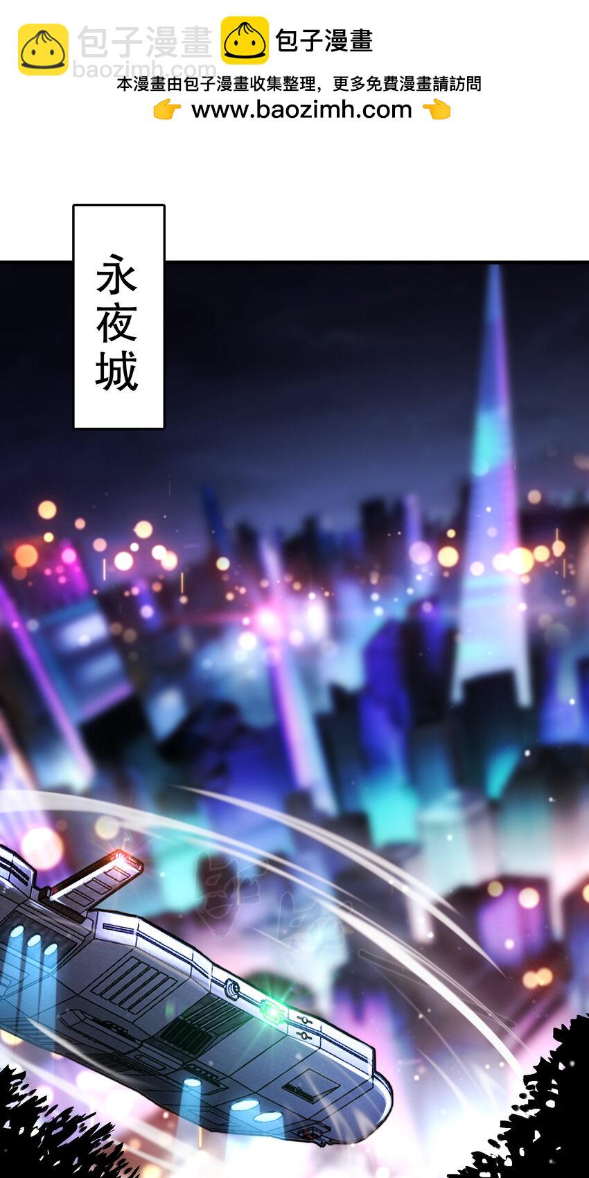 第167话 赛博朋克世界！-第160话