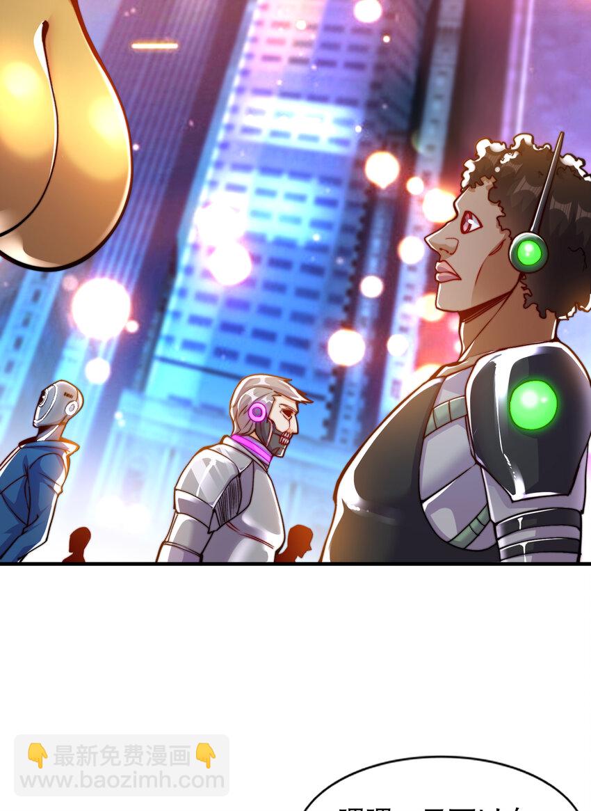 第167话 赛博朋克世界！-第160话