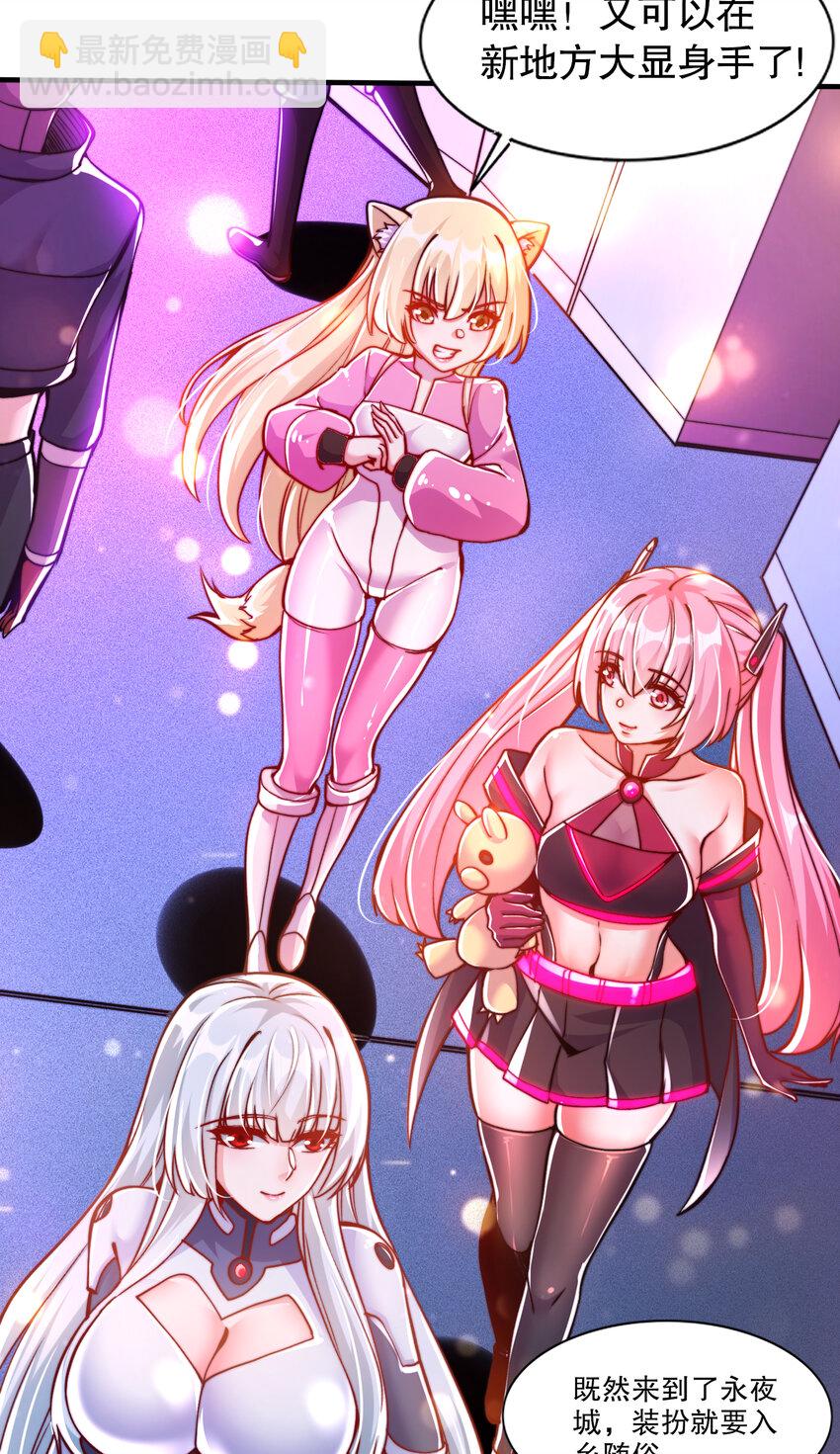第167话 赛博朋克世界！-第160话